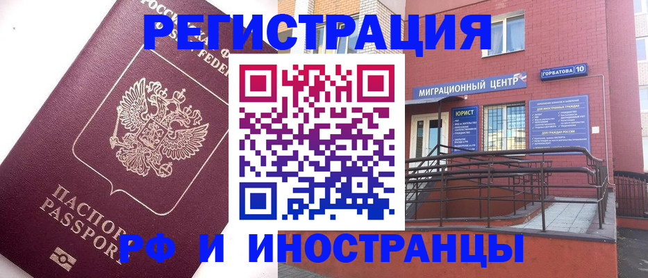 прописка поиск в Боброве